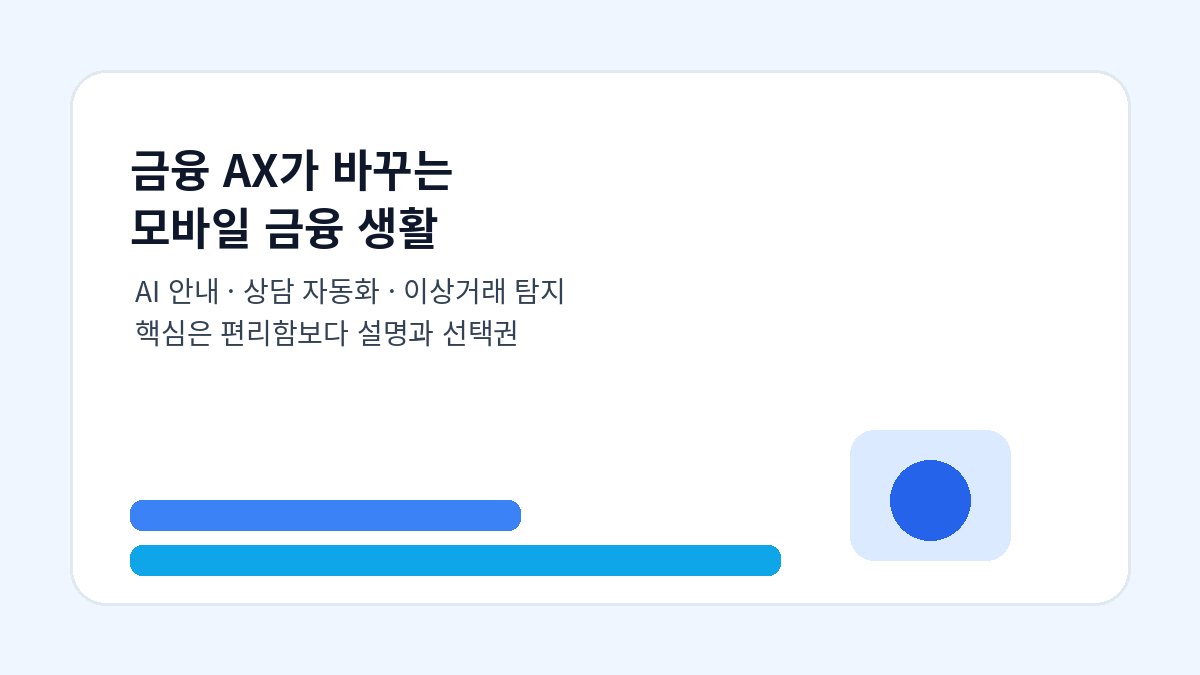 2026 07 26 kt financial ax 1