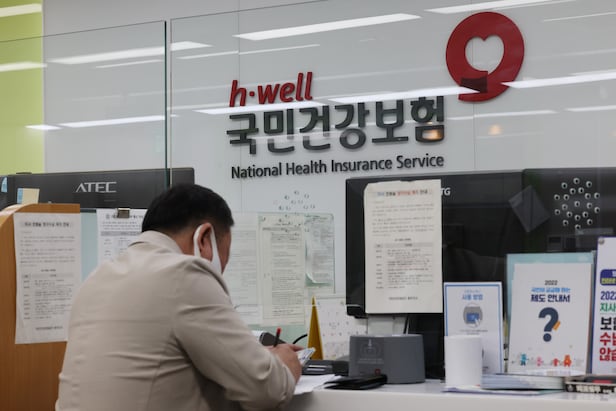 2027년 건강보험료율 동결 뉴스